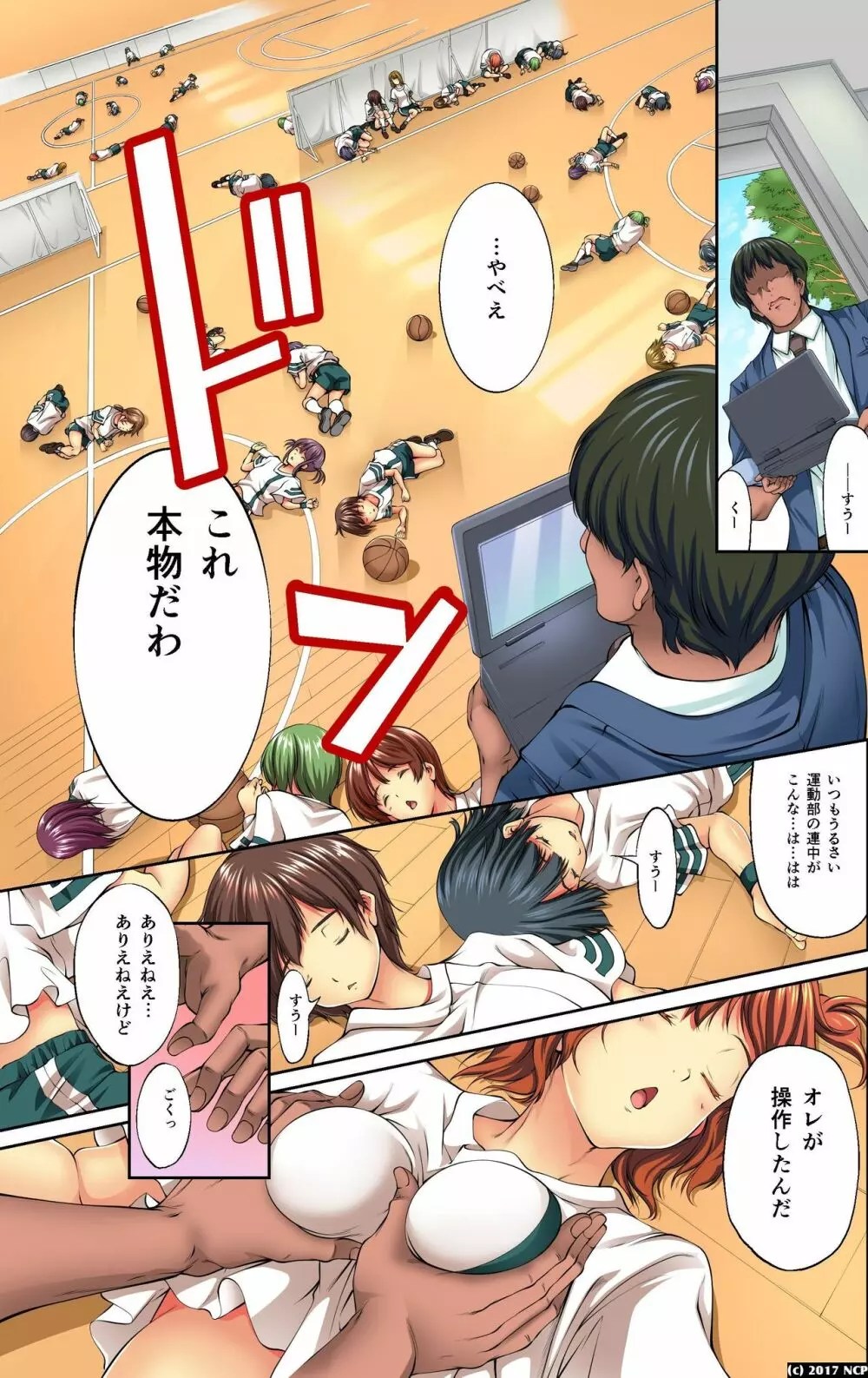 透視 エロ 画像
