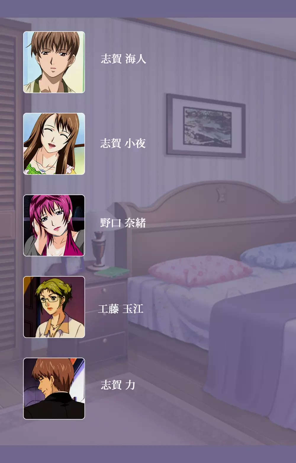 フルカラー成人版】義母の吐息 ~背徳心に漂う母の色香~ 完全版 - 商業誌 - エロ漫画 momon:GA(モモンガッ!!) 義母 の 吐息