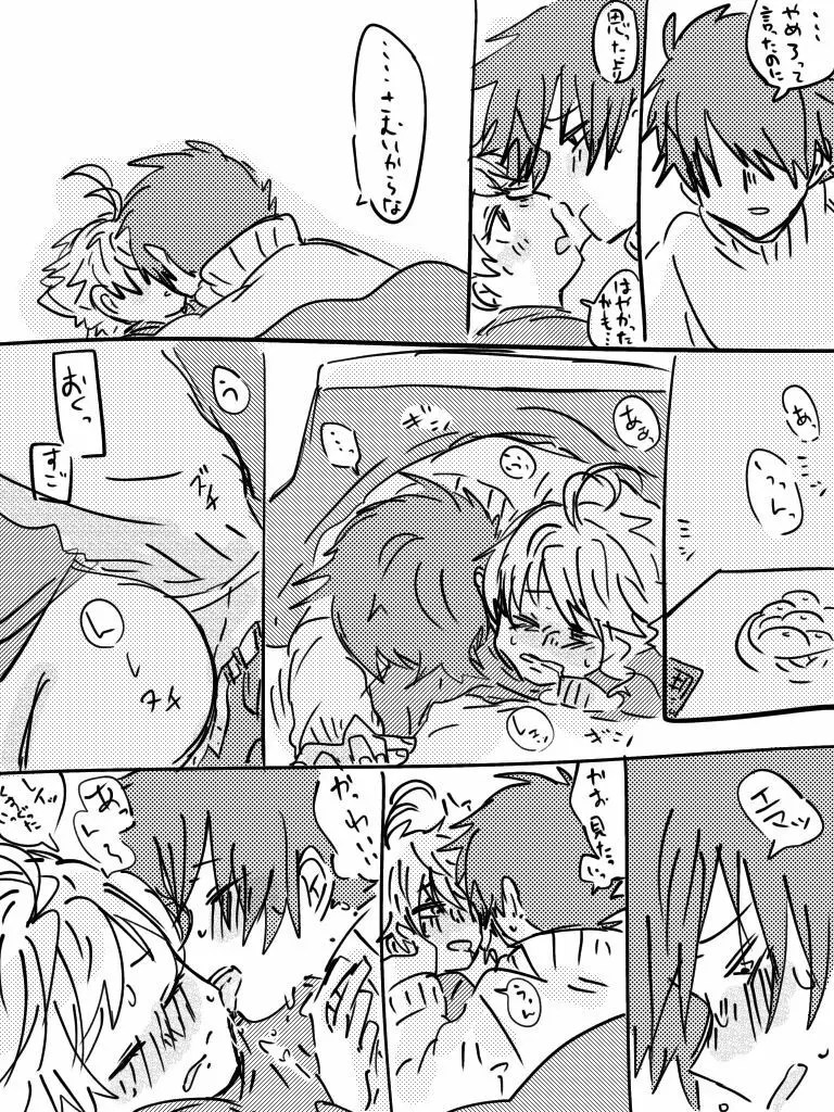 約 ネバ レイエマ