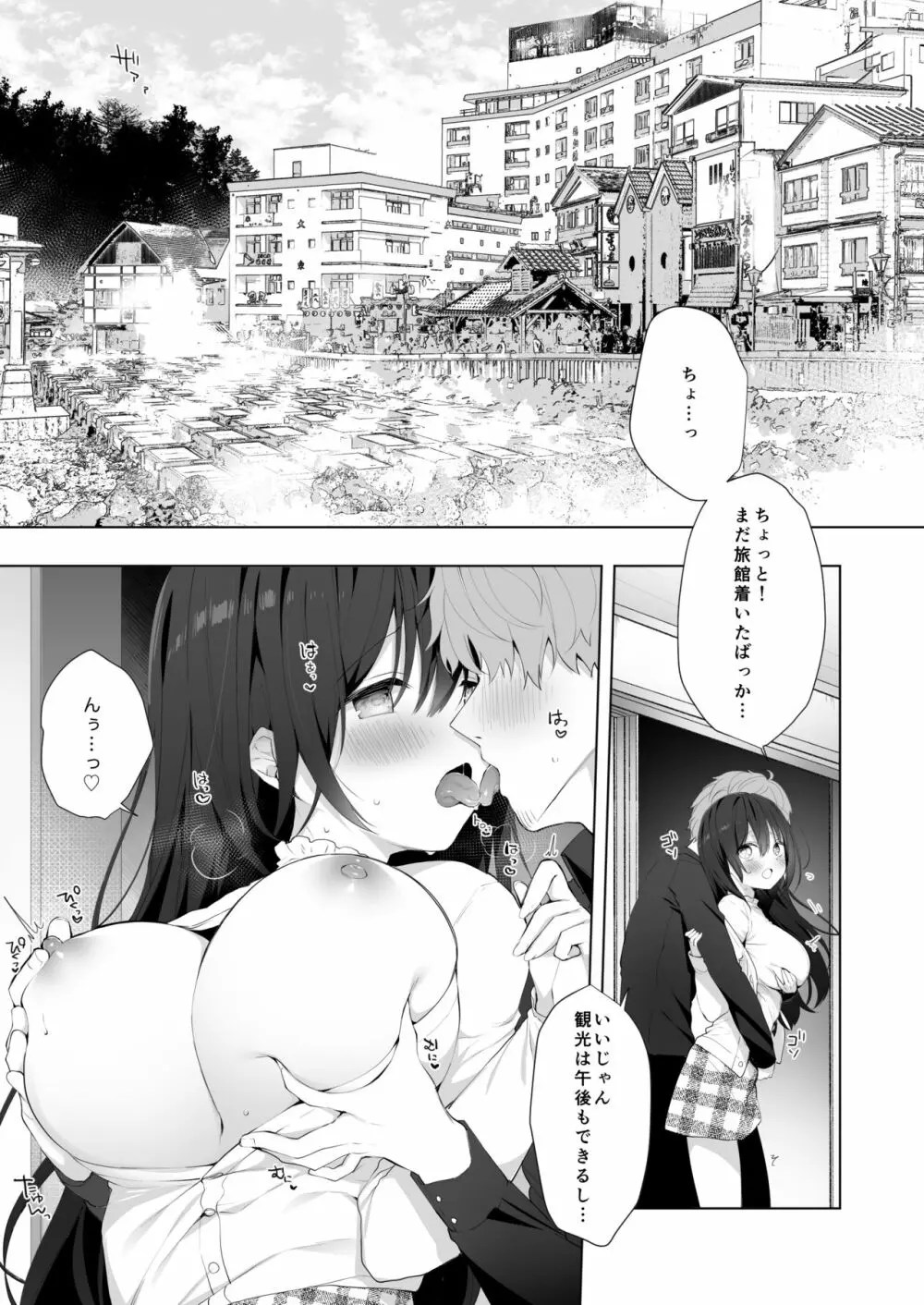 年 の 差 エロ 漫画
