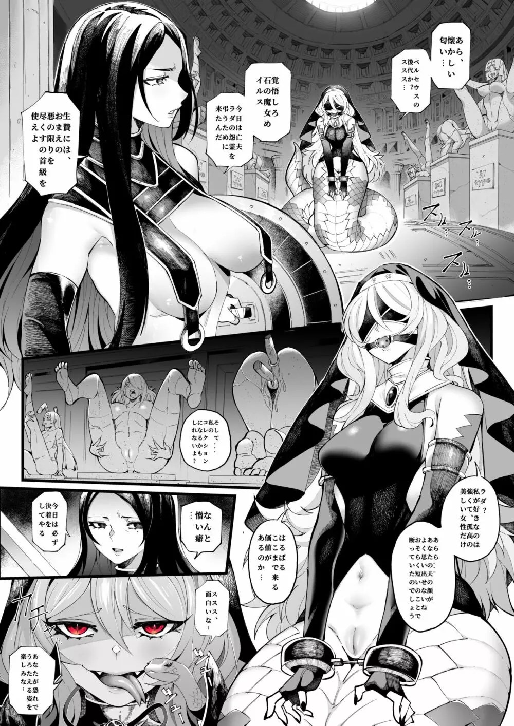 おもしろ エロ 漫画