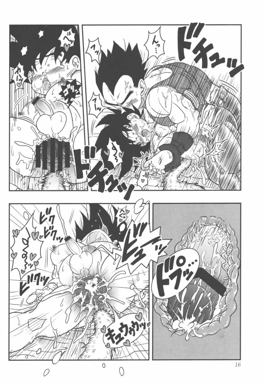 ドラゴンボール z エロ