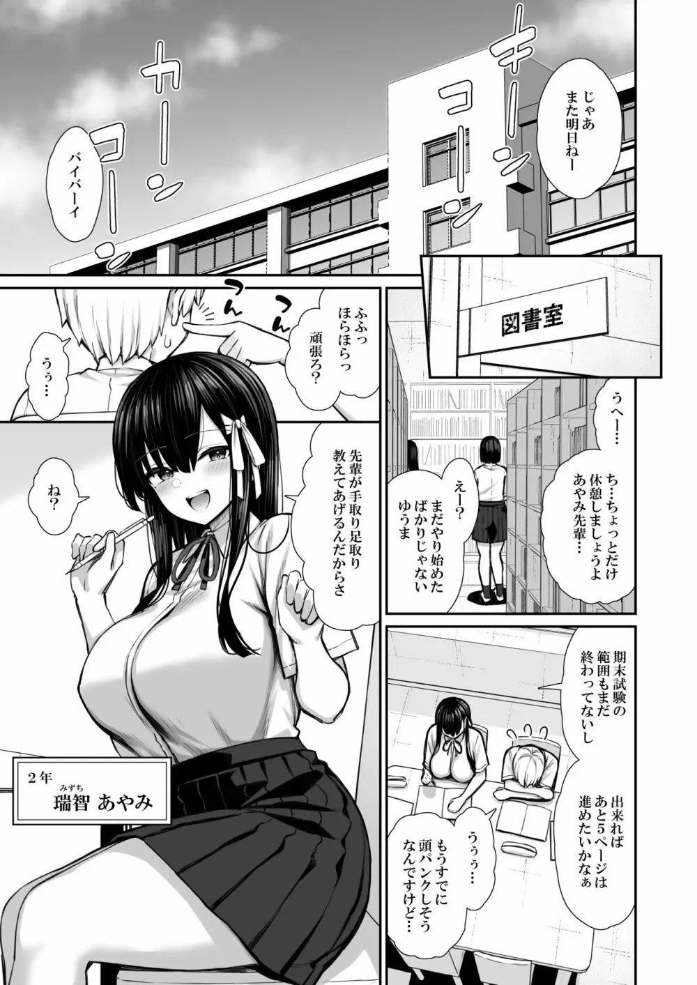 ガチ で 抜ける エロ 漫画