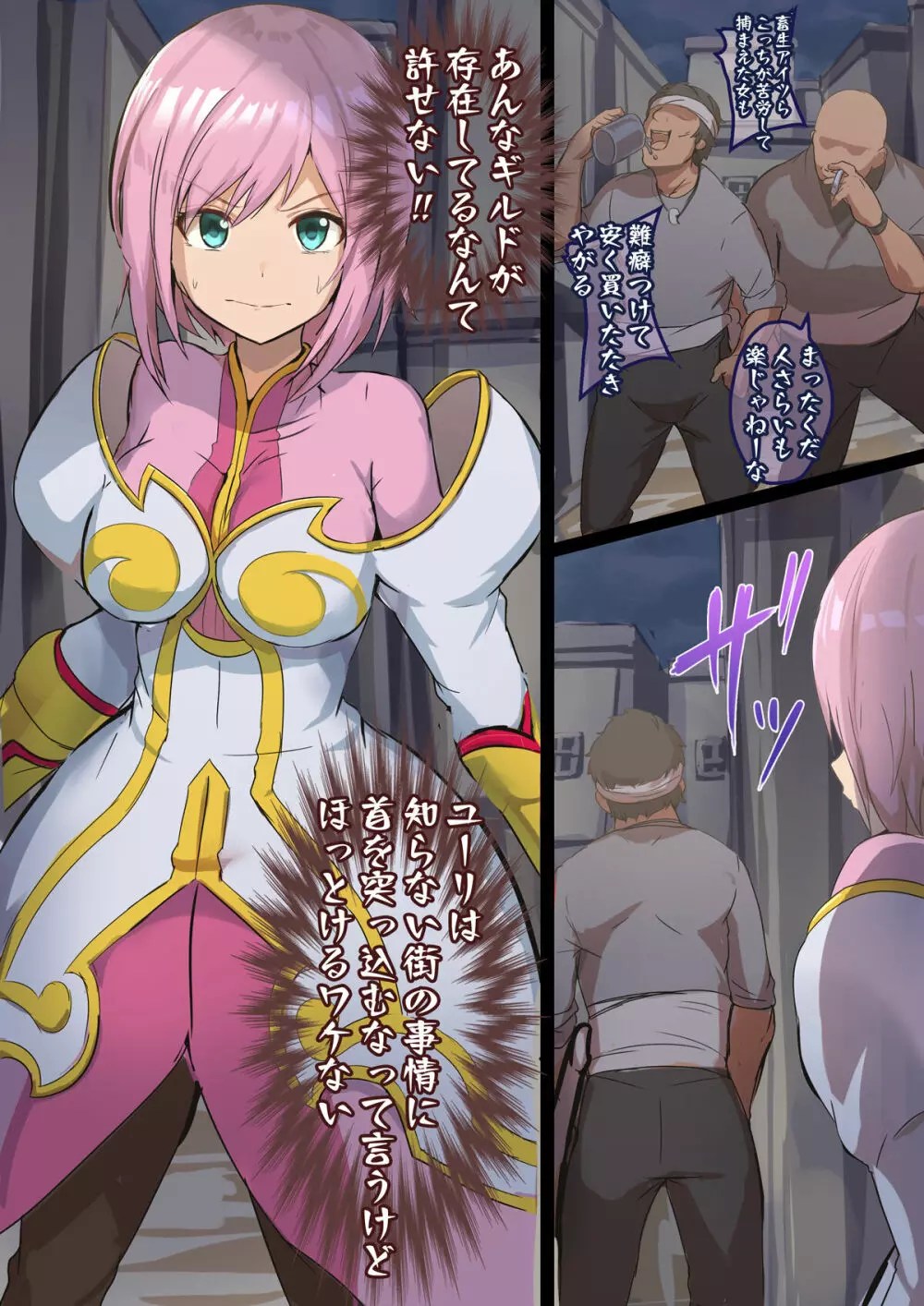 エステル テイルズ 画像