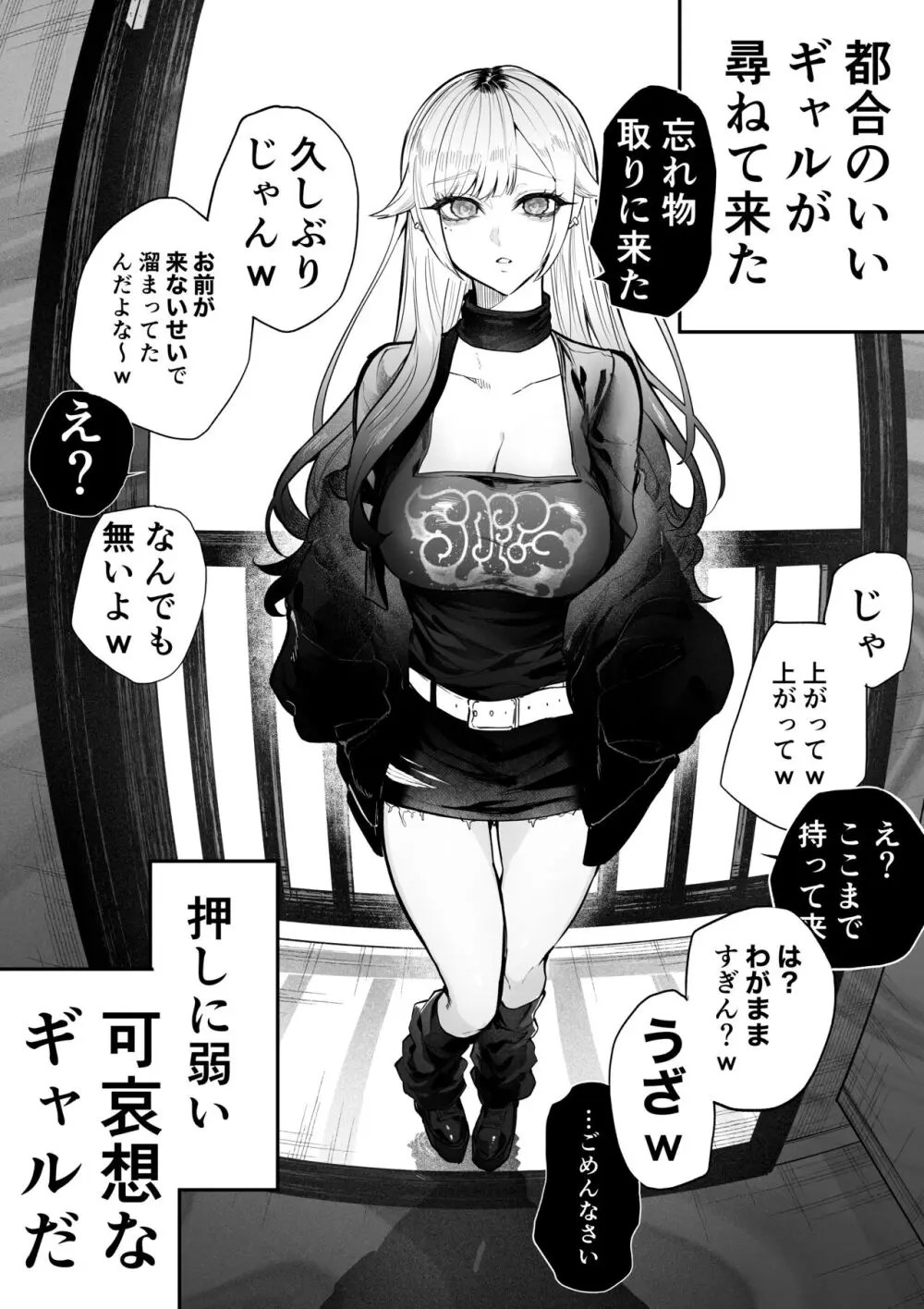 エロ 漫画 都合 の いい 女