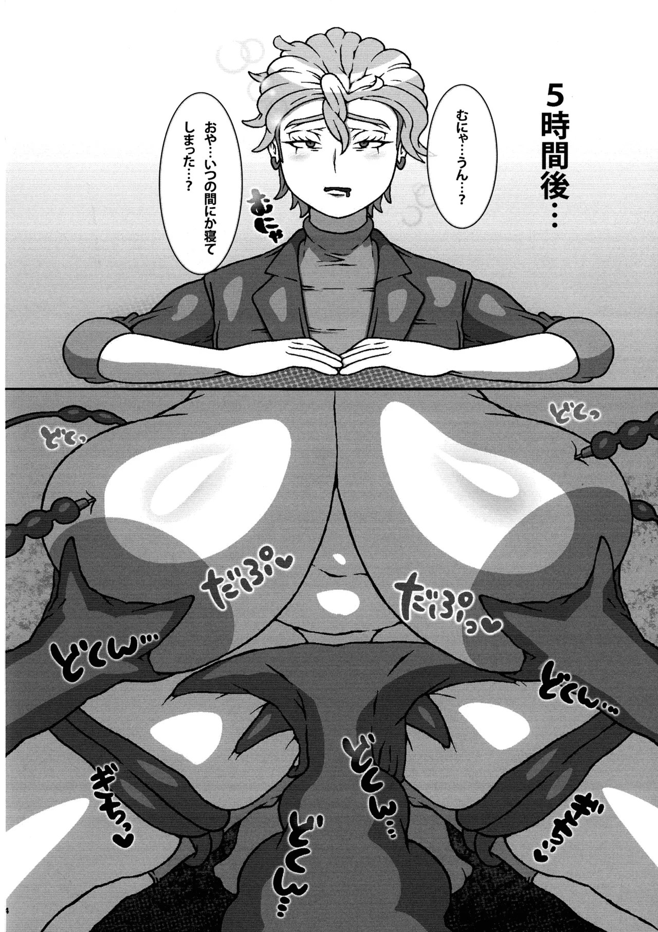 エロ ポケモン ふたなり