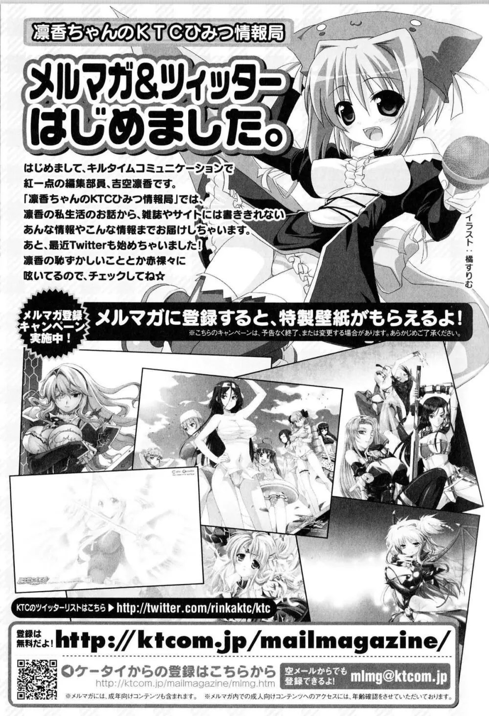 い ざわや そ べ え