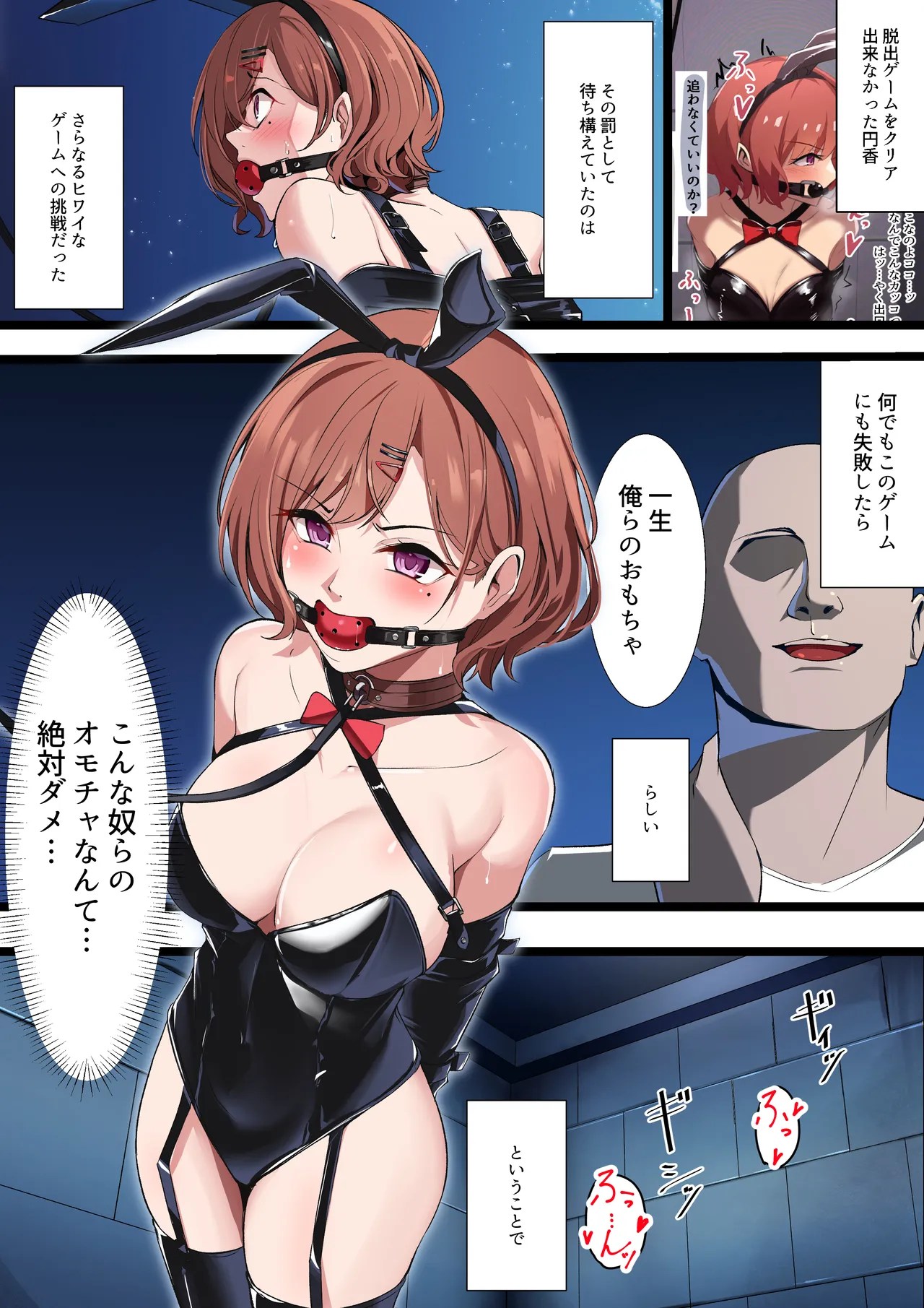 エロ 画像 三角 木馬