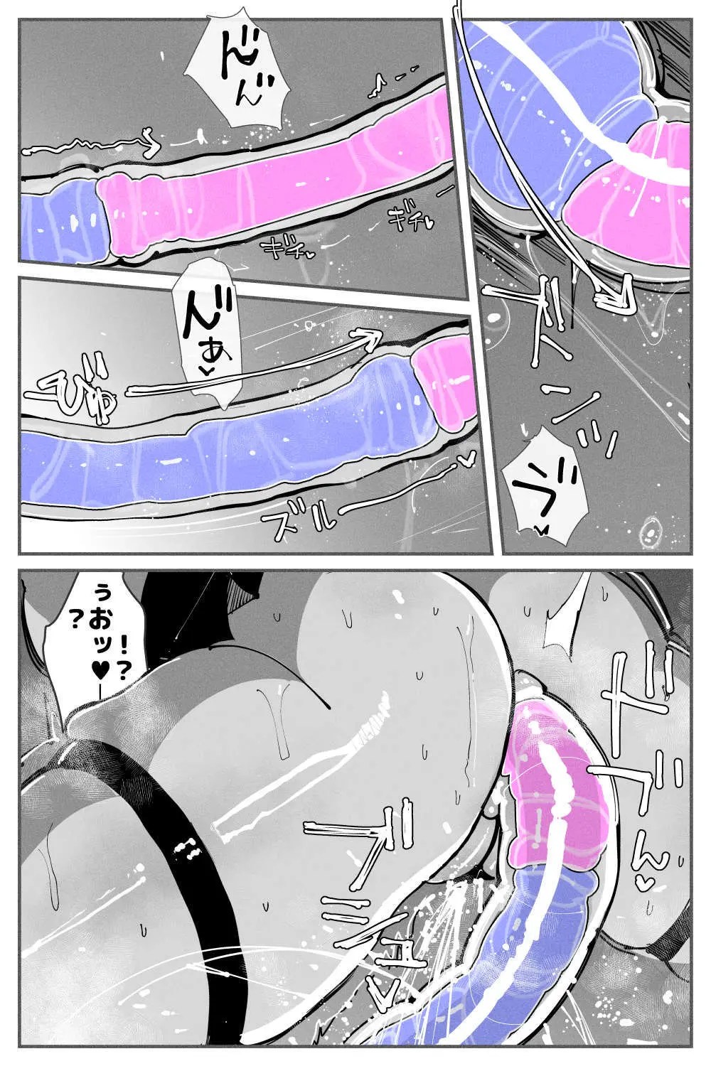 相撲 エロ 漫画