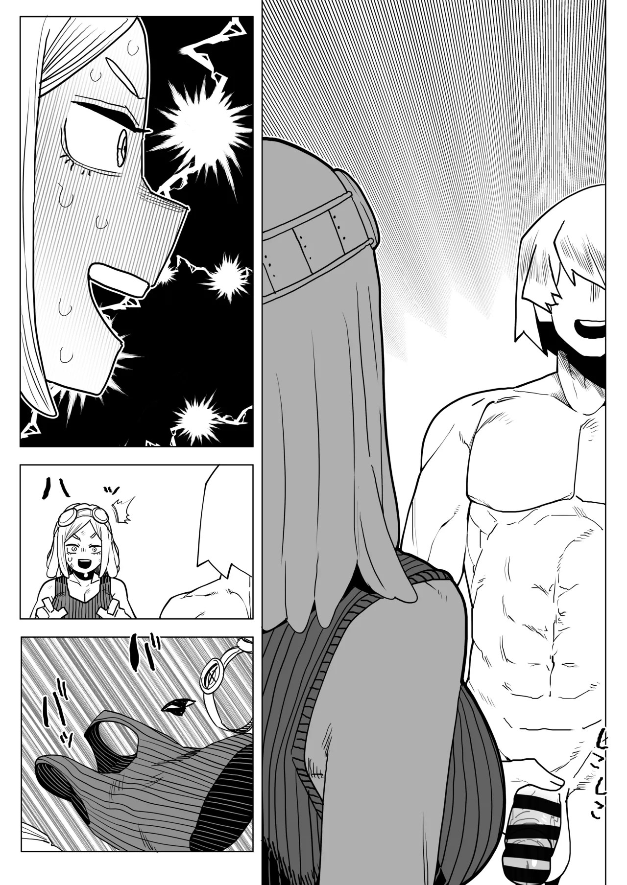 ヒロアカ 発明 エロ