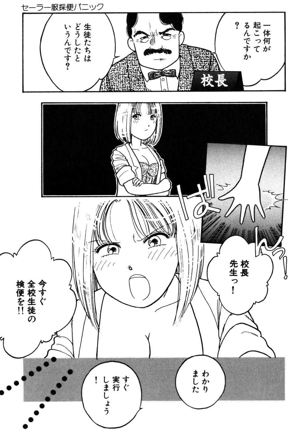 検便 少ない