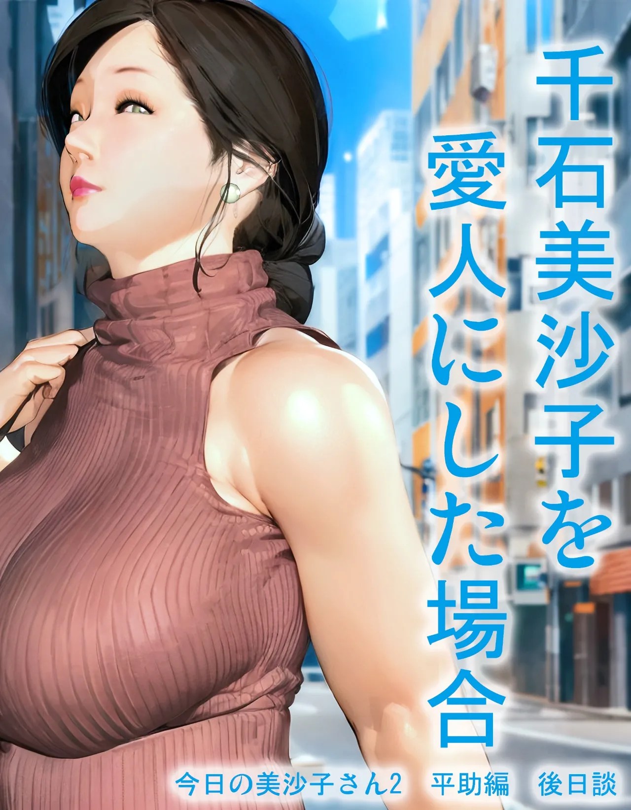 きる きん エロ 漫画