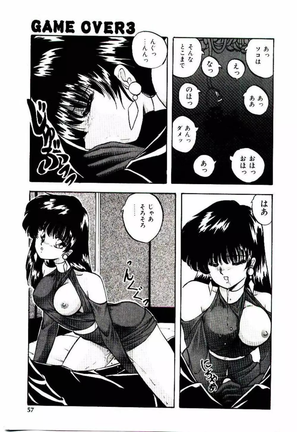 関谷 あさみ エロ 漫画