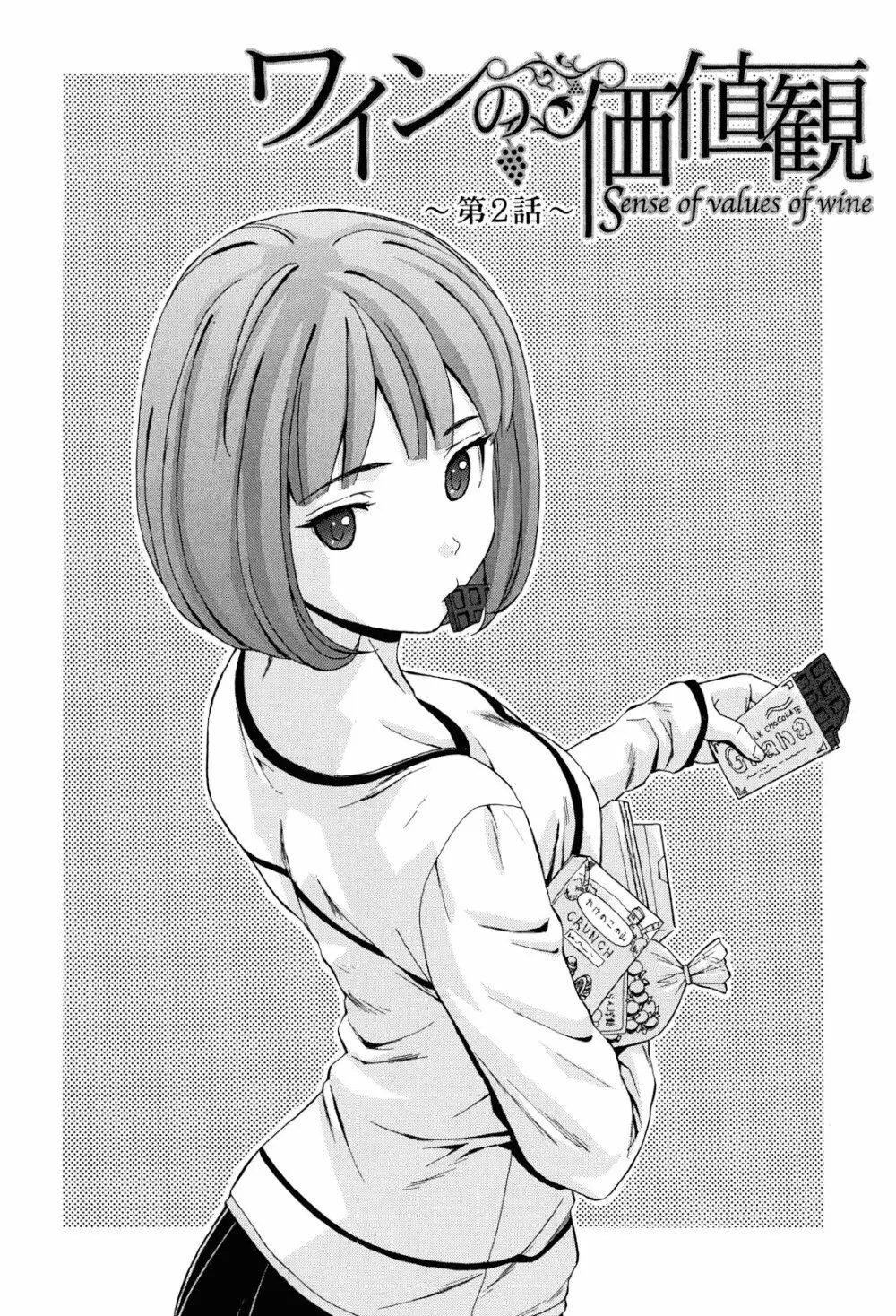 あだち 充 エロ 漫画