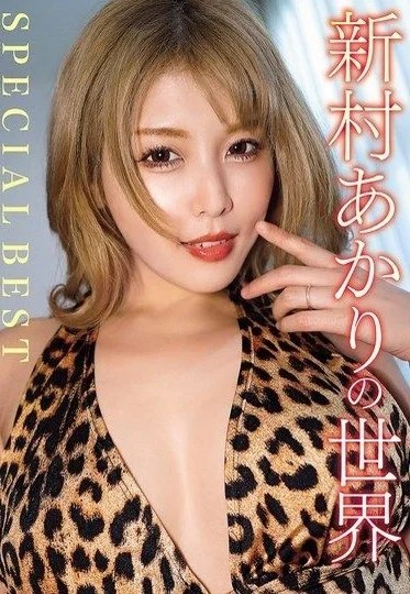 AVSW-068