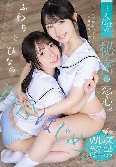 BBAN-564