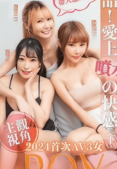 DBS-0003