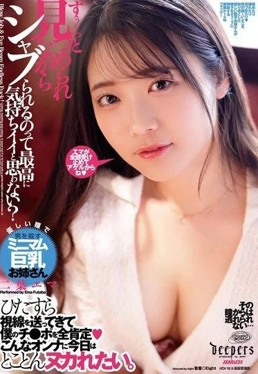 DFDM-063