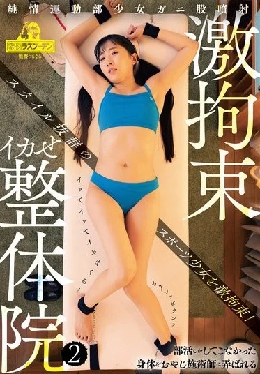 DRPT-093