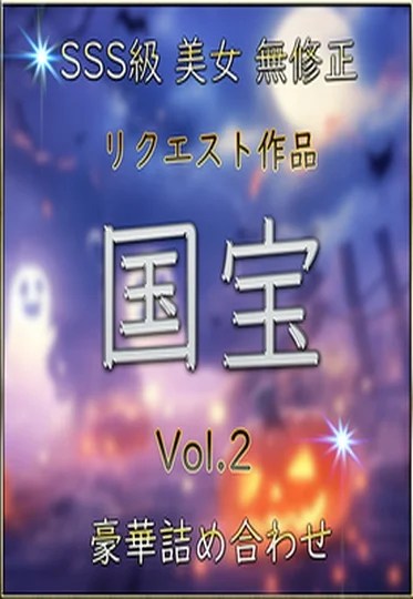 FC2-PPV-4783076