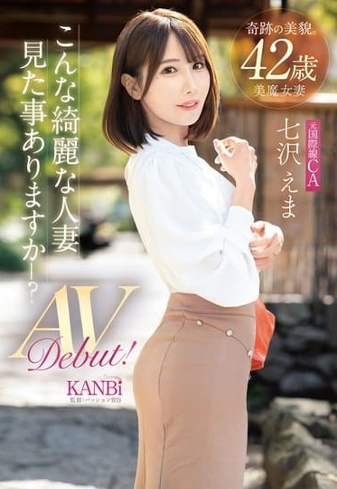 FFT-031