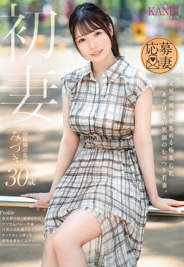 FFT-034