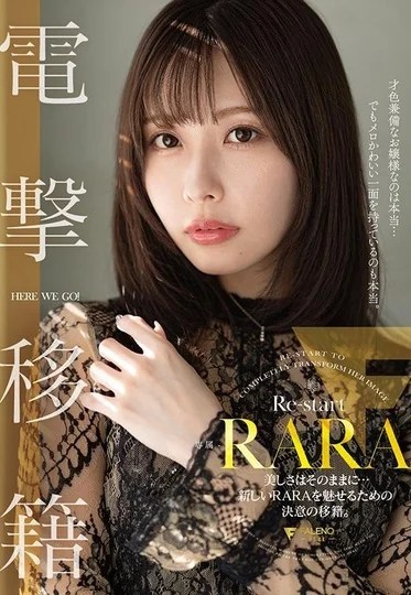 FNS-053