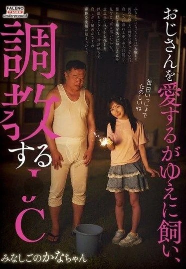 FTKD-033