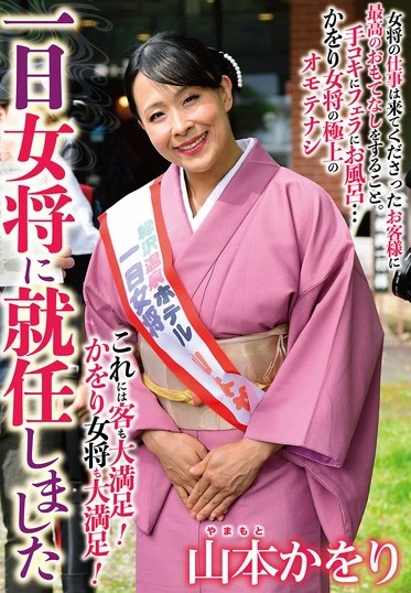 HKIK-017