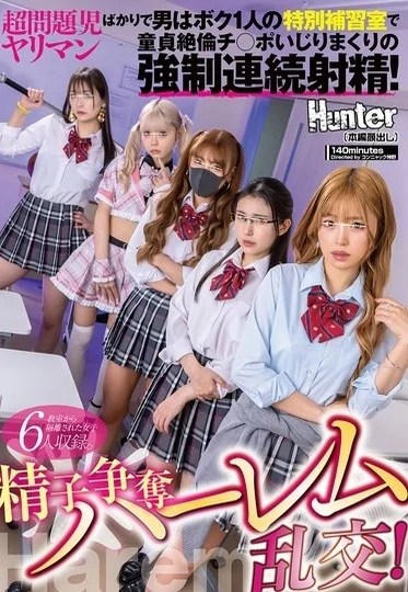 HUNTC-484