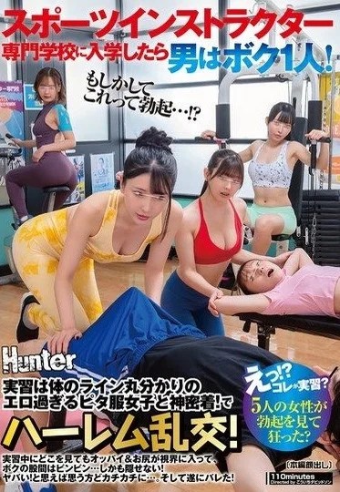 HUNTC-561