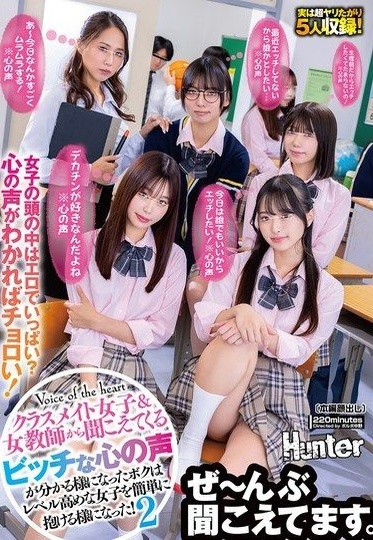 HUNTC-583