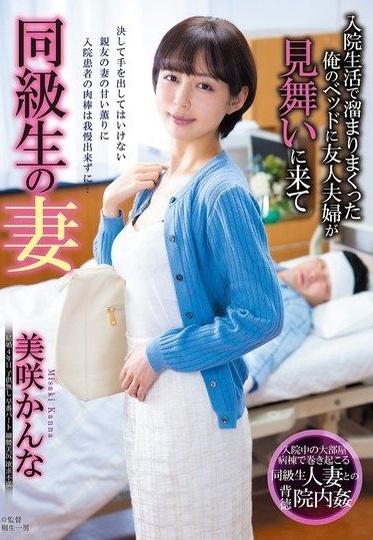 JJDA-076