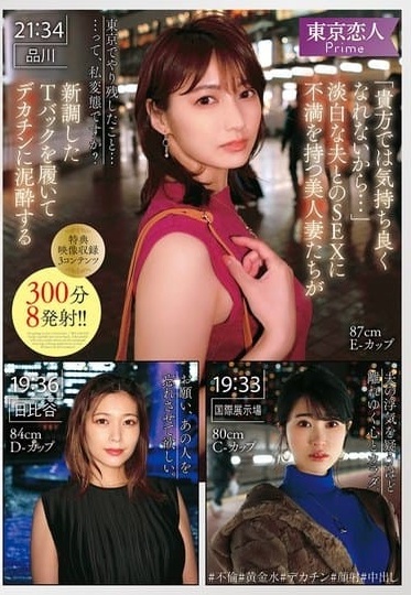 KBTK-019