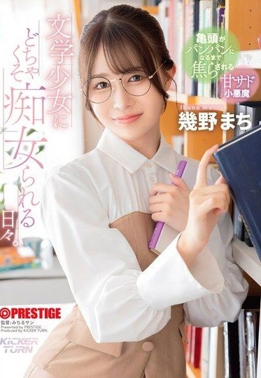 KIT-004