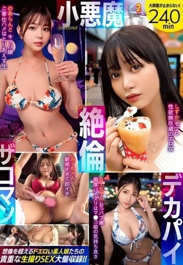 MFCT-022