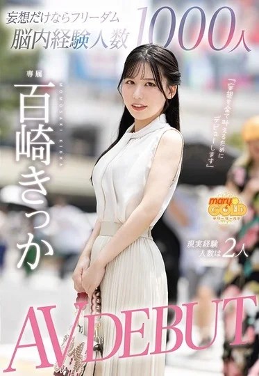 MGOLD-055