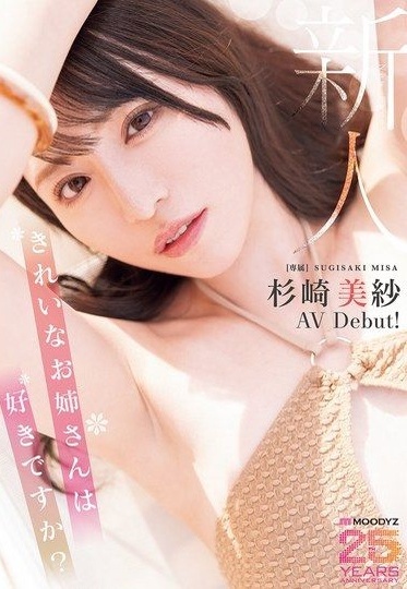 MIKR-049