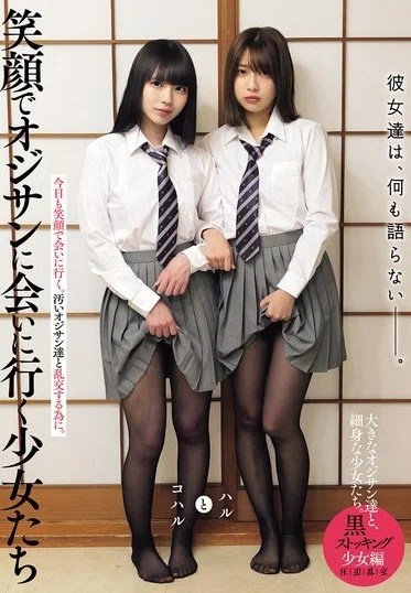 MUKD-551