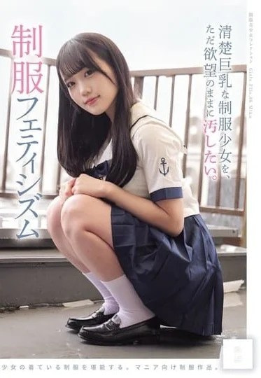 MUKD-552