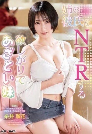 MXGS-1428