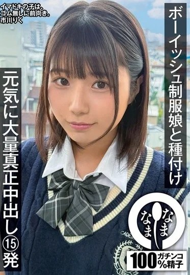 NAMH-041