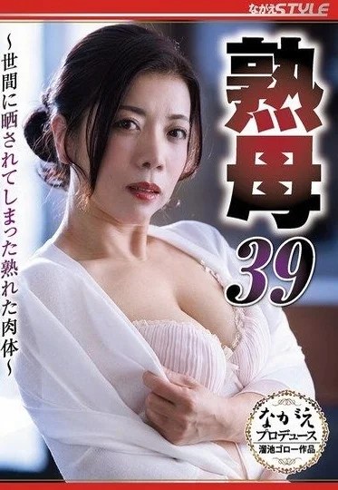 NSFS-477