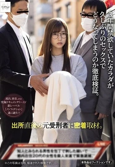 NSODN-002