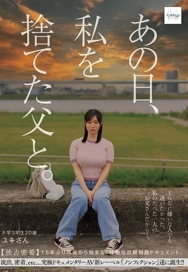 NSODN-006