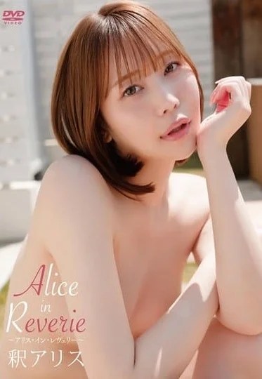 PRIAN-029