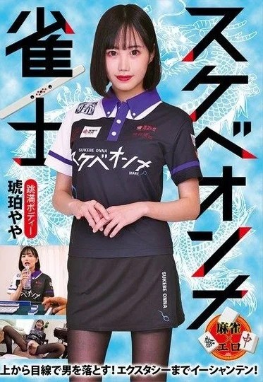 RMER-051