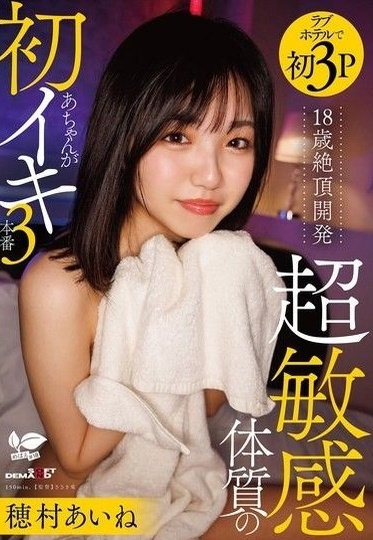 SDAB-351