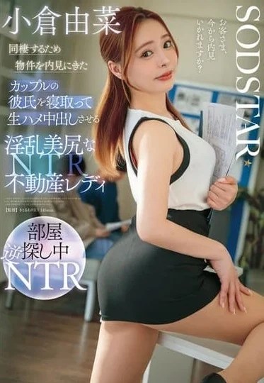 START-370