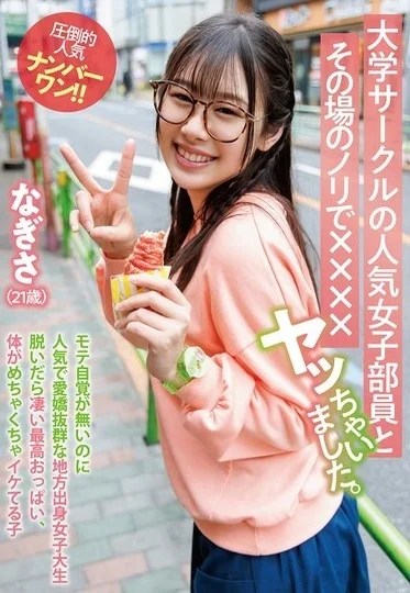 TPIN-096